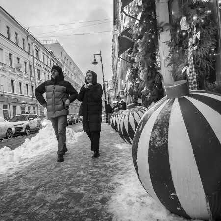 Три шара