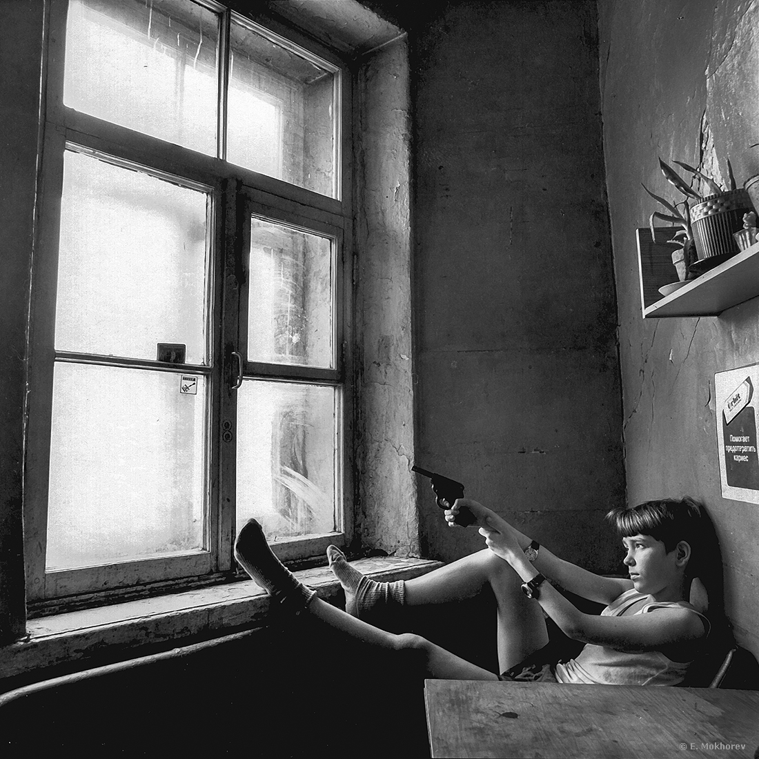 «Артур. С-Пб., 2000.» раздел «Портрет». «»