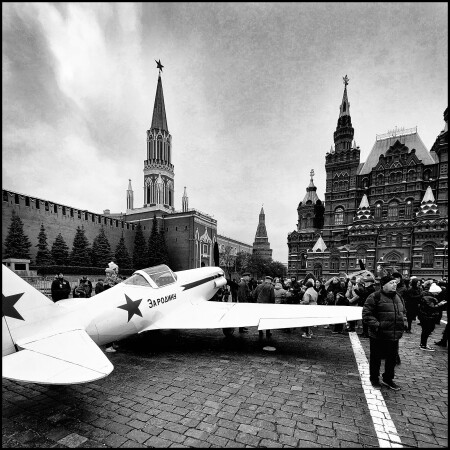 Легендарный