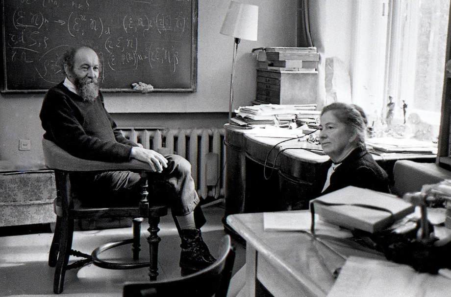 «Член-корреспондент АН СССР Ляпунов А.А.(1911-1973) с женой.» раздел «Портрет». «»