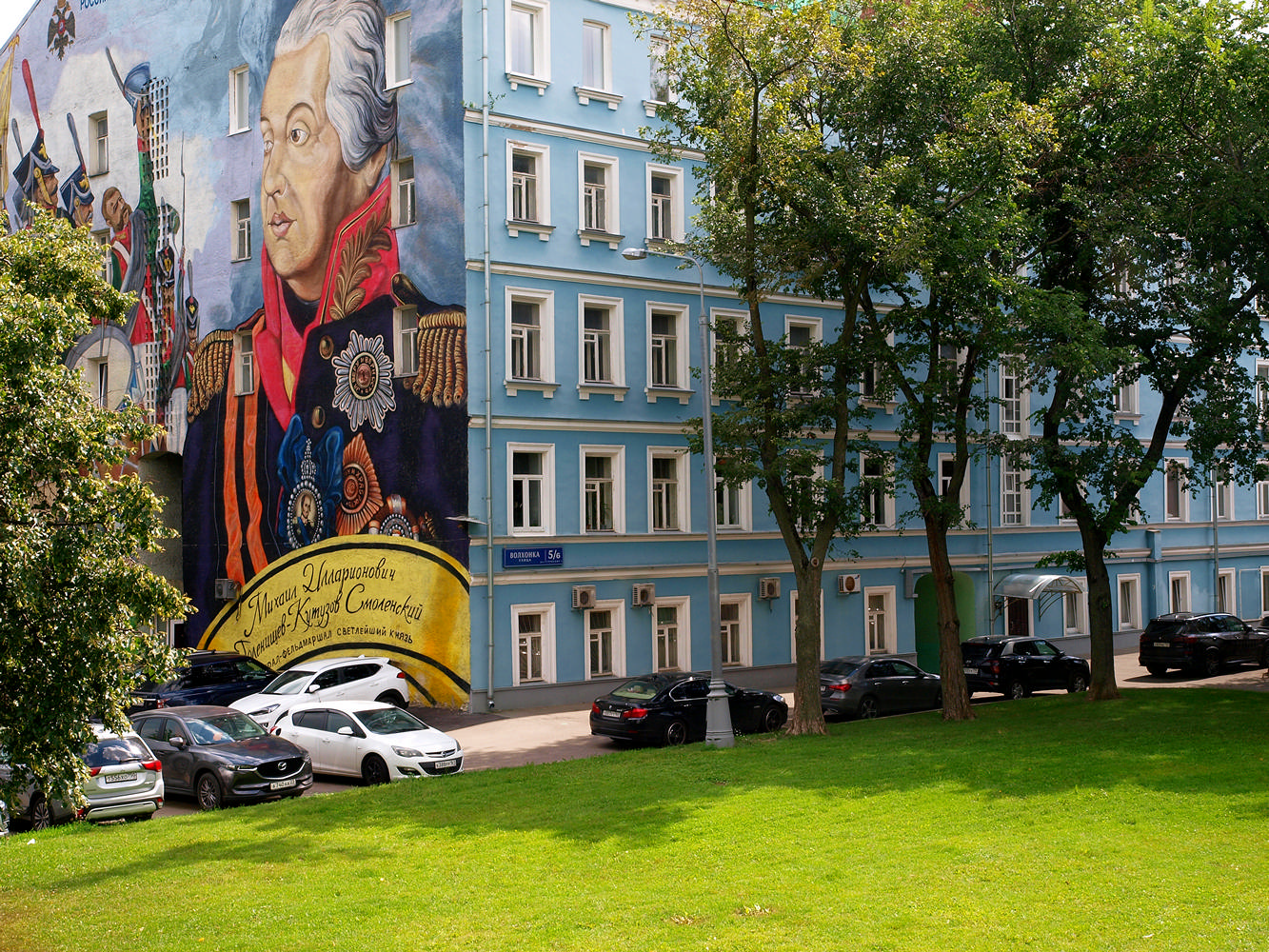 «Волхонка» раздел «Городской пейзаж». «На улице Волхонка в Москве. Август 2024.»