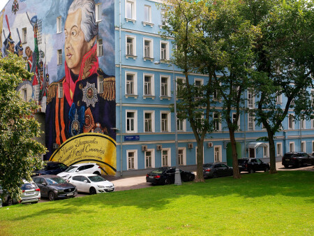 Волхонка