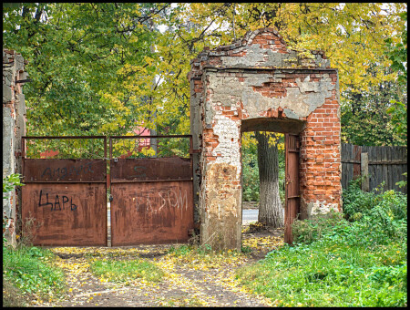 Закоулки осени
