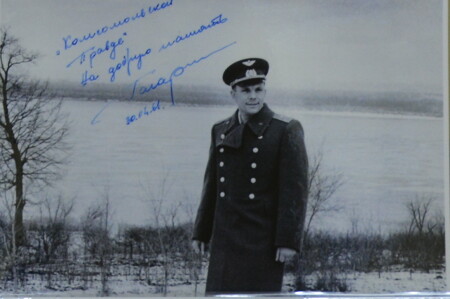 Юрий Гагарин