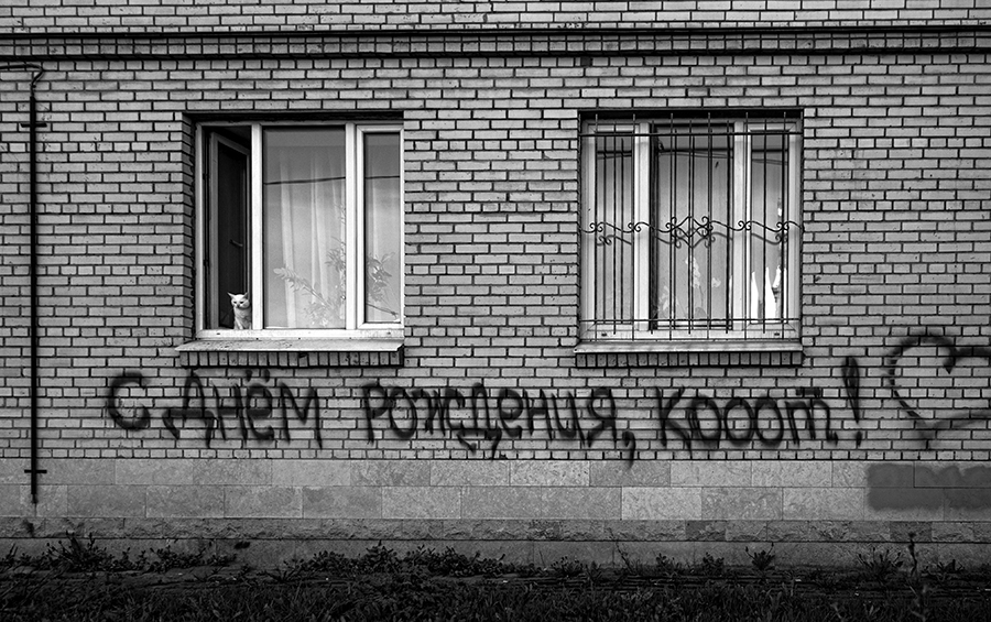 «Так бывает...» раздел «Репортаж». «»