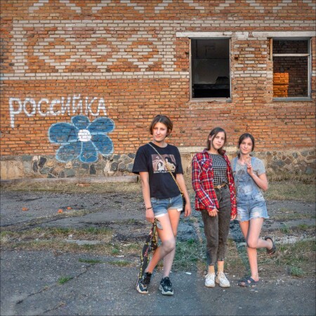 РОССИЙКА