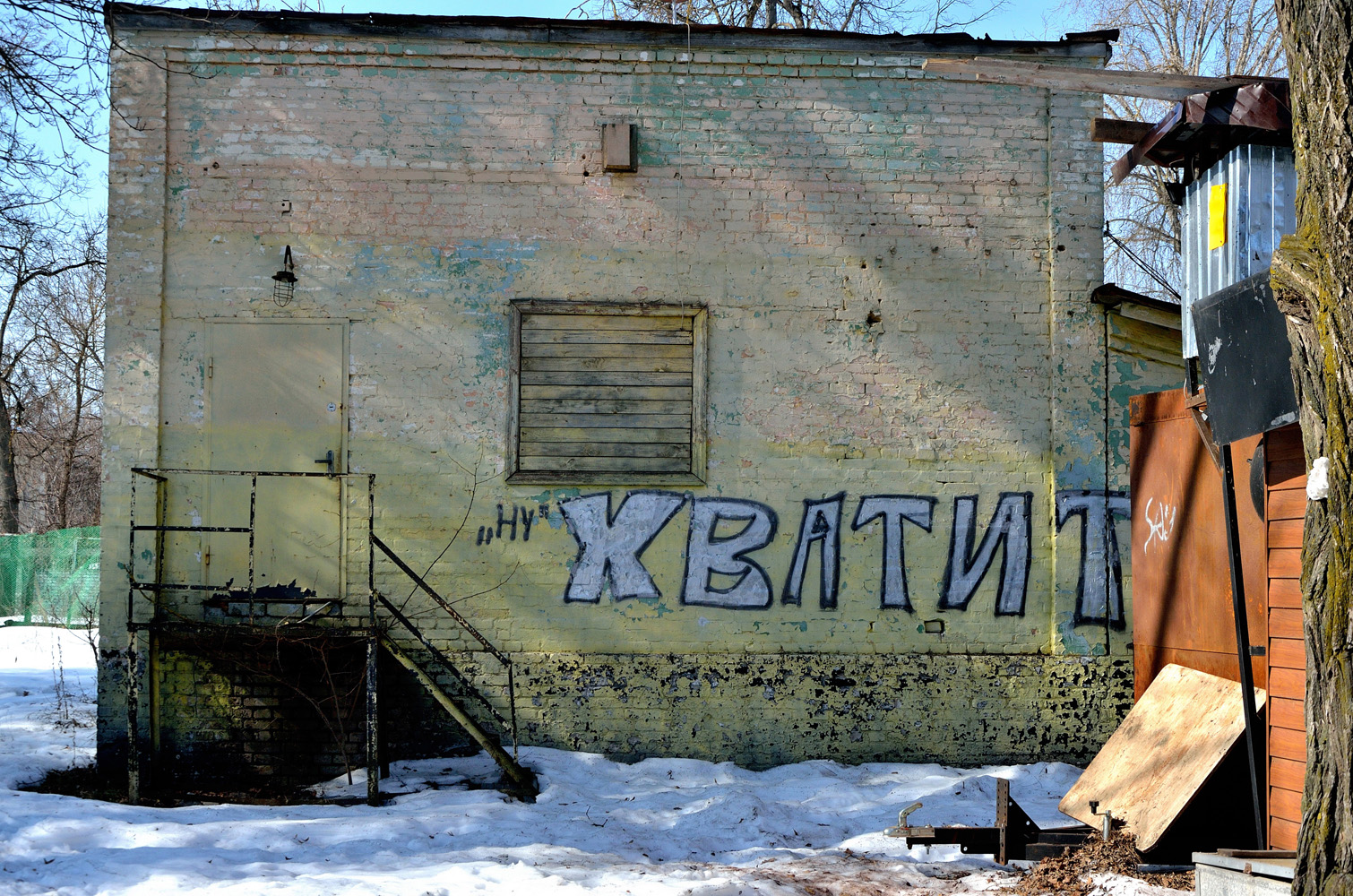 «***» раздел «Разное». «»