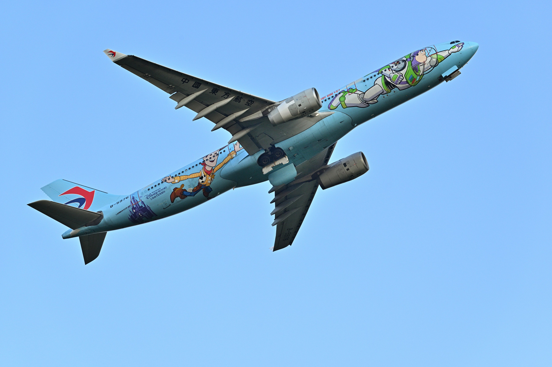 China Eastern Airlines