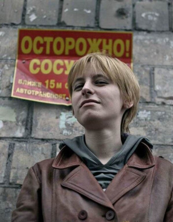 Осторожно сосульки!
