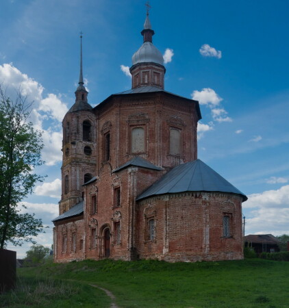 Забвение