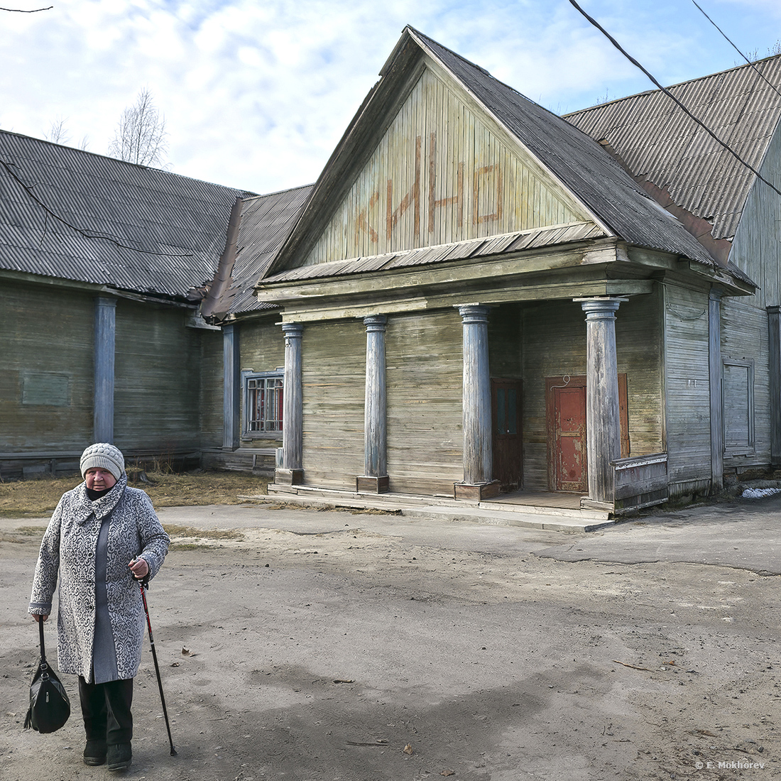«Сегежа, улица Мира. Март 2026.» раздел «Жанр». «»