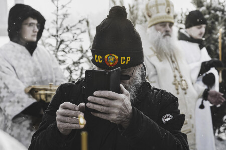 Рожденный в СССР
