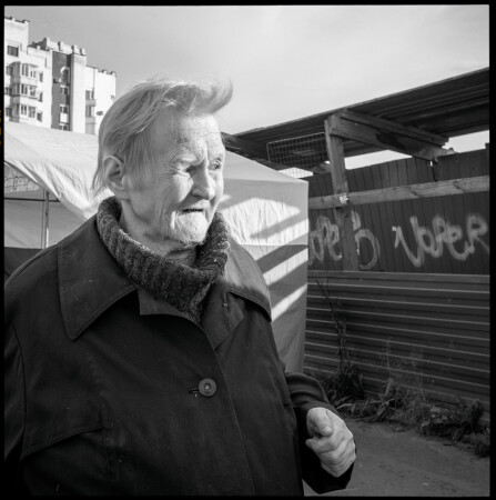 Старость