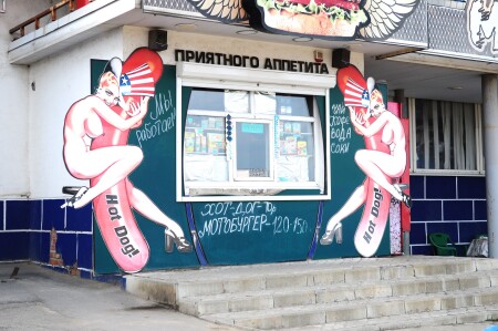 Сирены...