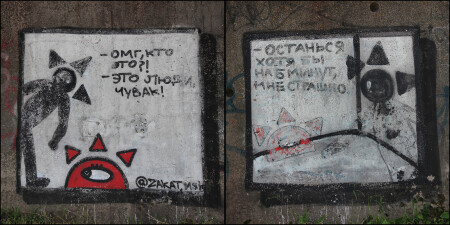 Диптих