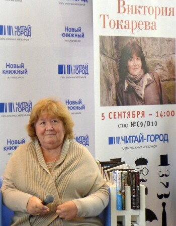 На книжной выставке