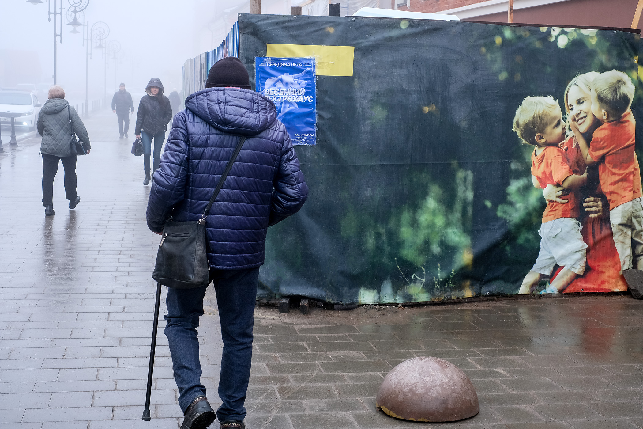 Туман.... раздел Городской пейзаж