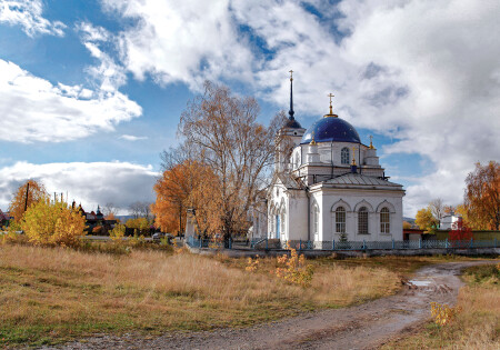 Осень