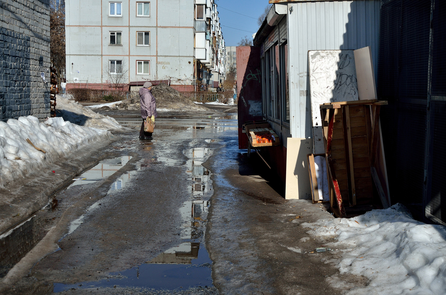 «***» раздел «Разное». «»