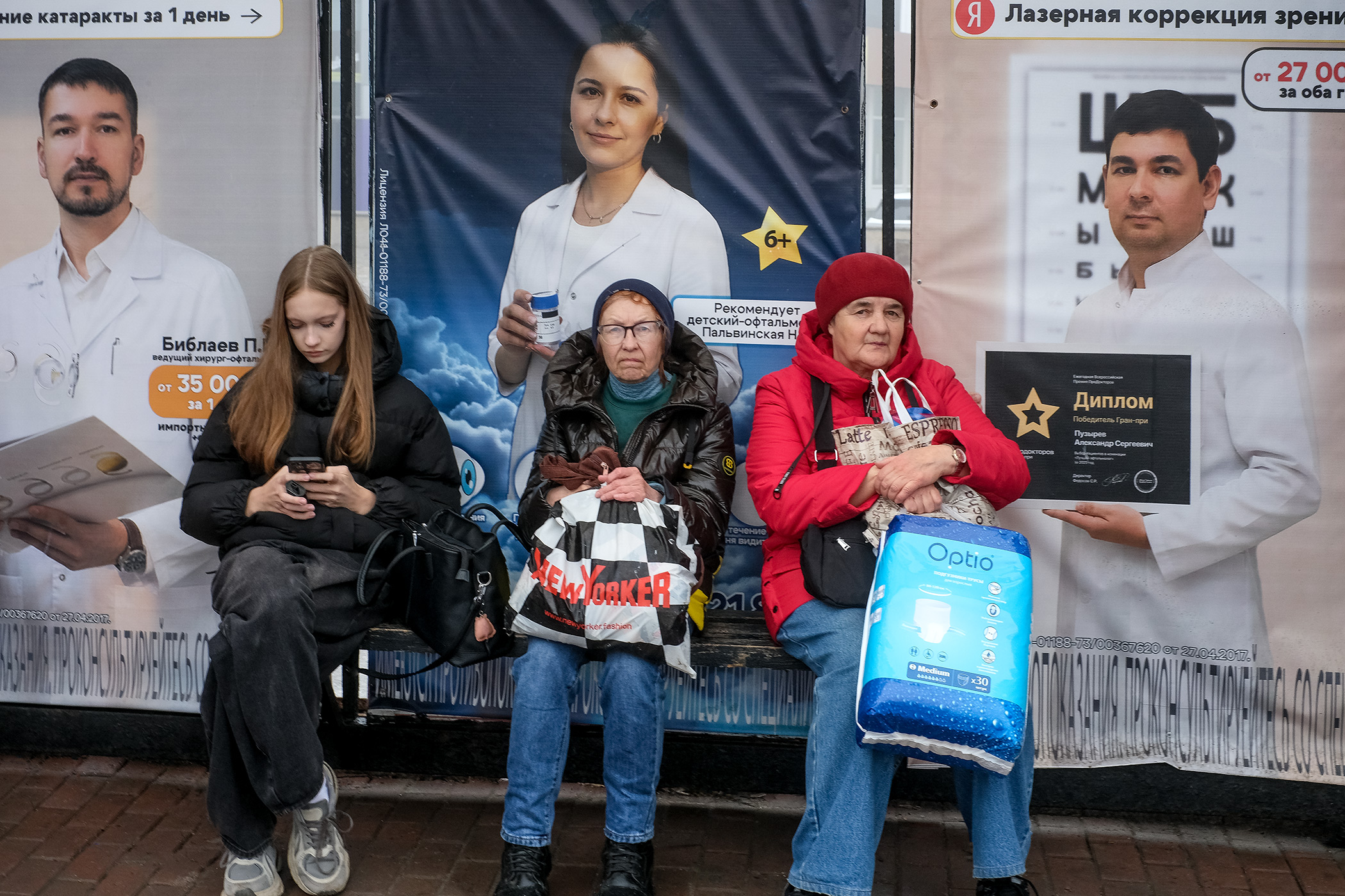 «На остановке...» раздел «Жанр». «»