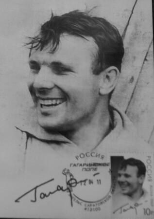 "Знаете, каким он парнем был"