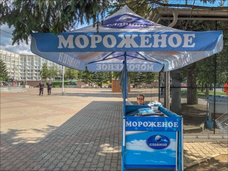 ХОЛОДОК
