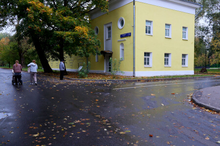 Усадьба Люблино