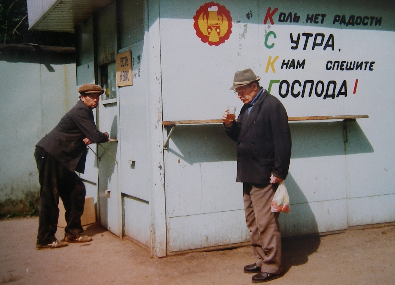 «И вдруг все стали "господами"» раздел «Папарацци». «»
