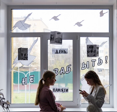 Не забыть
