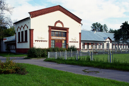 ВДНХ