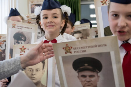 Диктант Победы