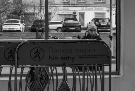 no entry...