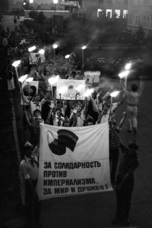 За мир!