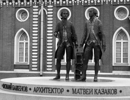 В Царицыно.