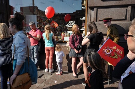 Скоро_