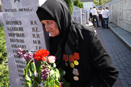Помним каждого.