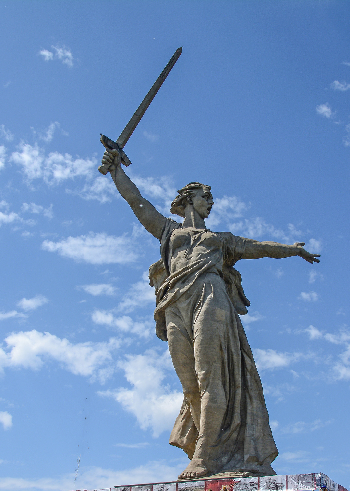 «Родина-Мать» раздел «». «»