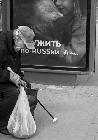 Из жизни своих ...