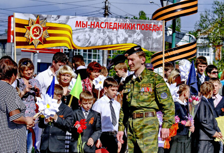 Новое поколение.