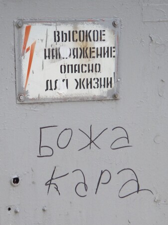 Расшифровка