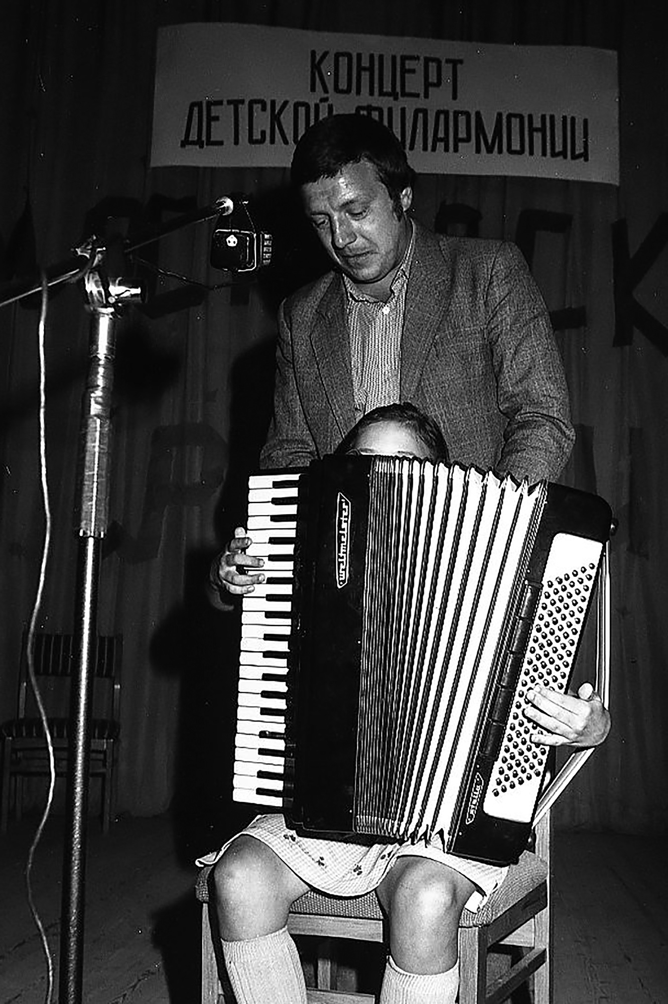 «Солист» раздел «». «1984 год. Будни п/л Московский Родник»
