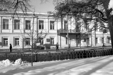 Тверской бульвар