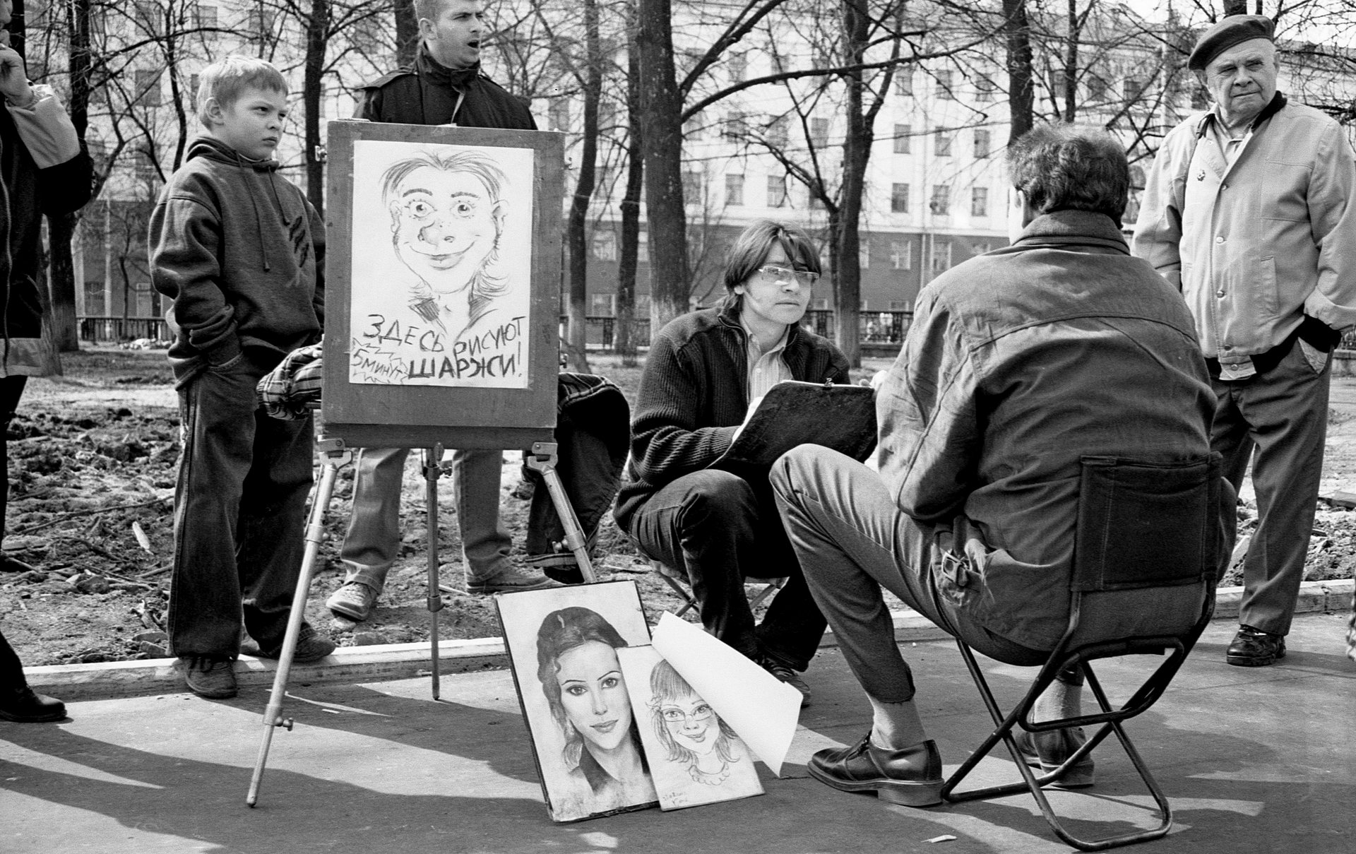 «Из жизни одного дня #2» раздел «Репортаж». «1 мая 2005 года, позднее утро...»