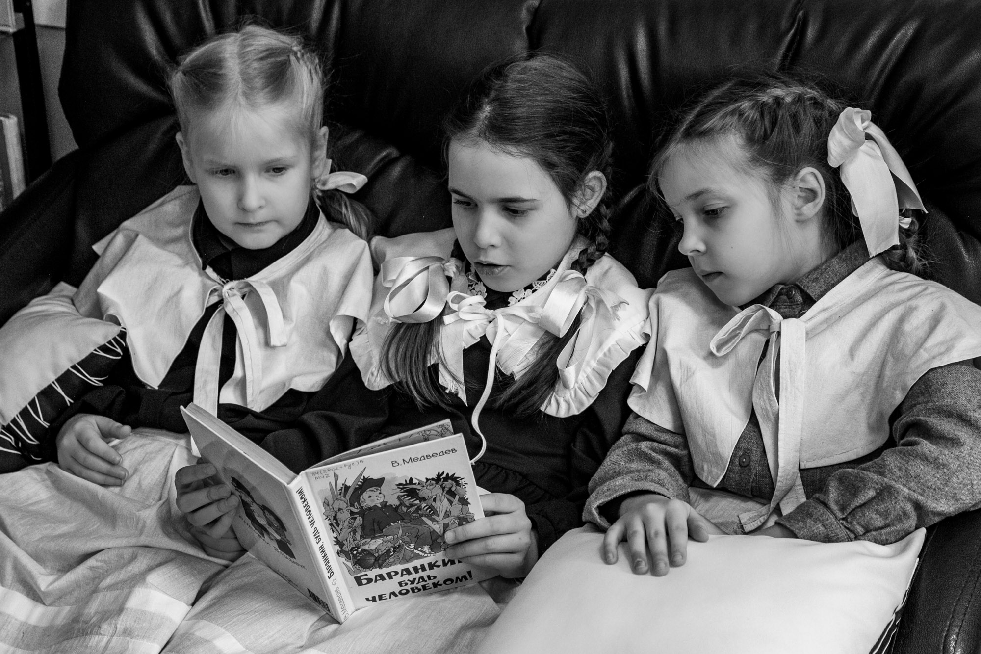 «trio» раздел «Репортаж». «»