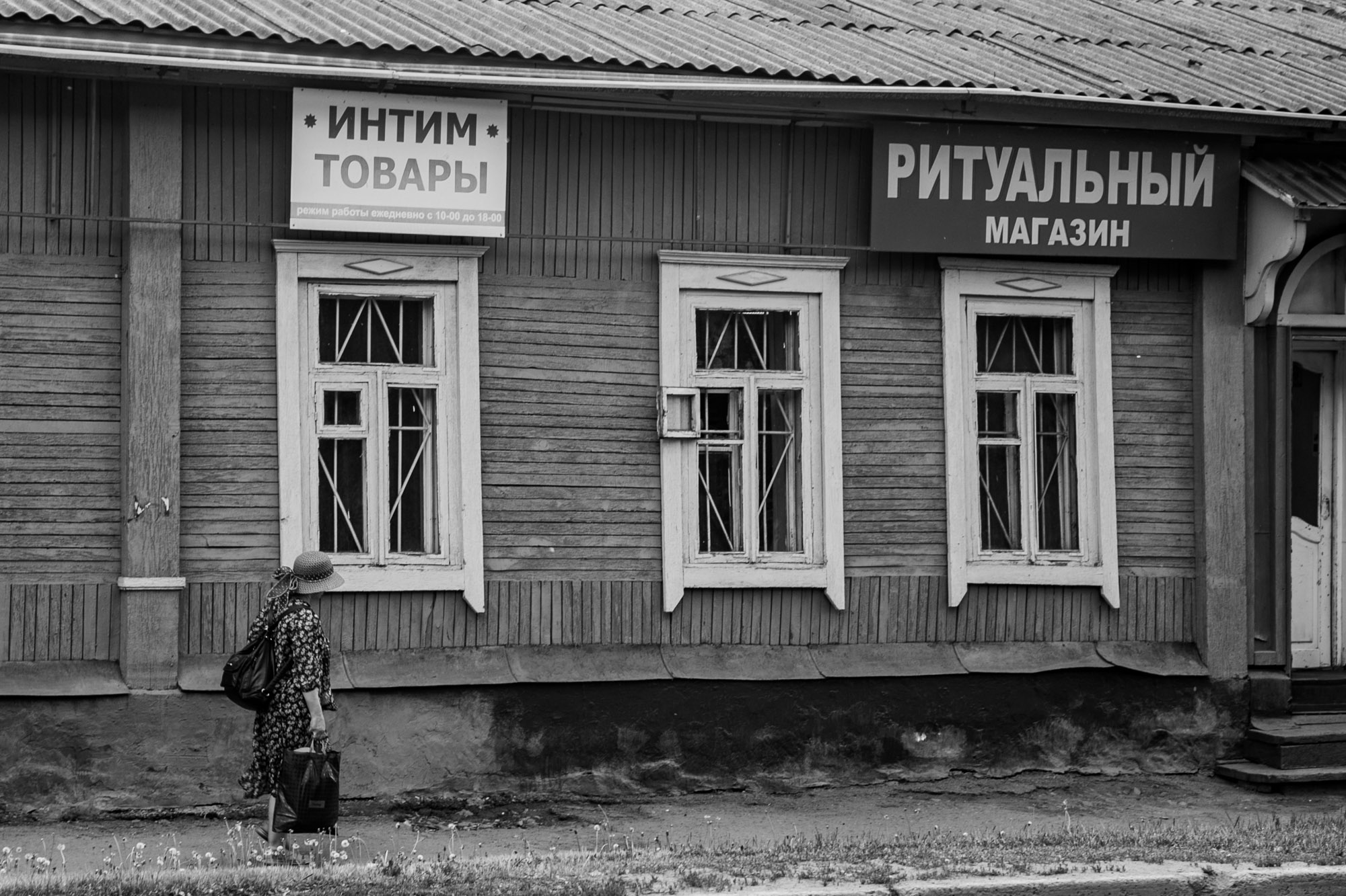 «different roads» раздел «Юмор, Папарацци». «»