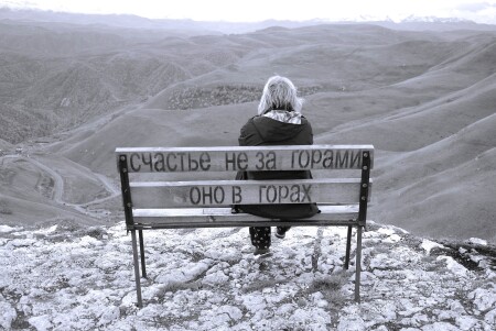 Счастье не за горами, оно в горах! 