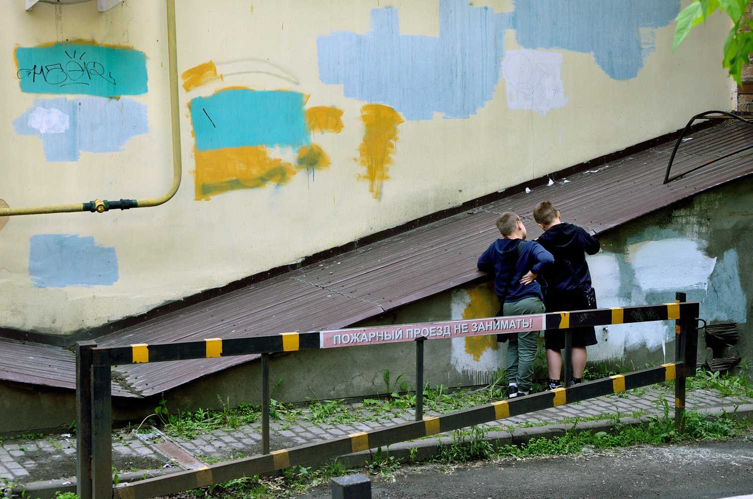 «***» раздел «Разное». «»