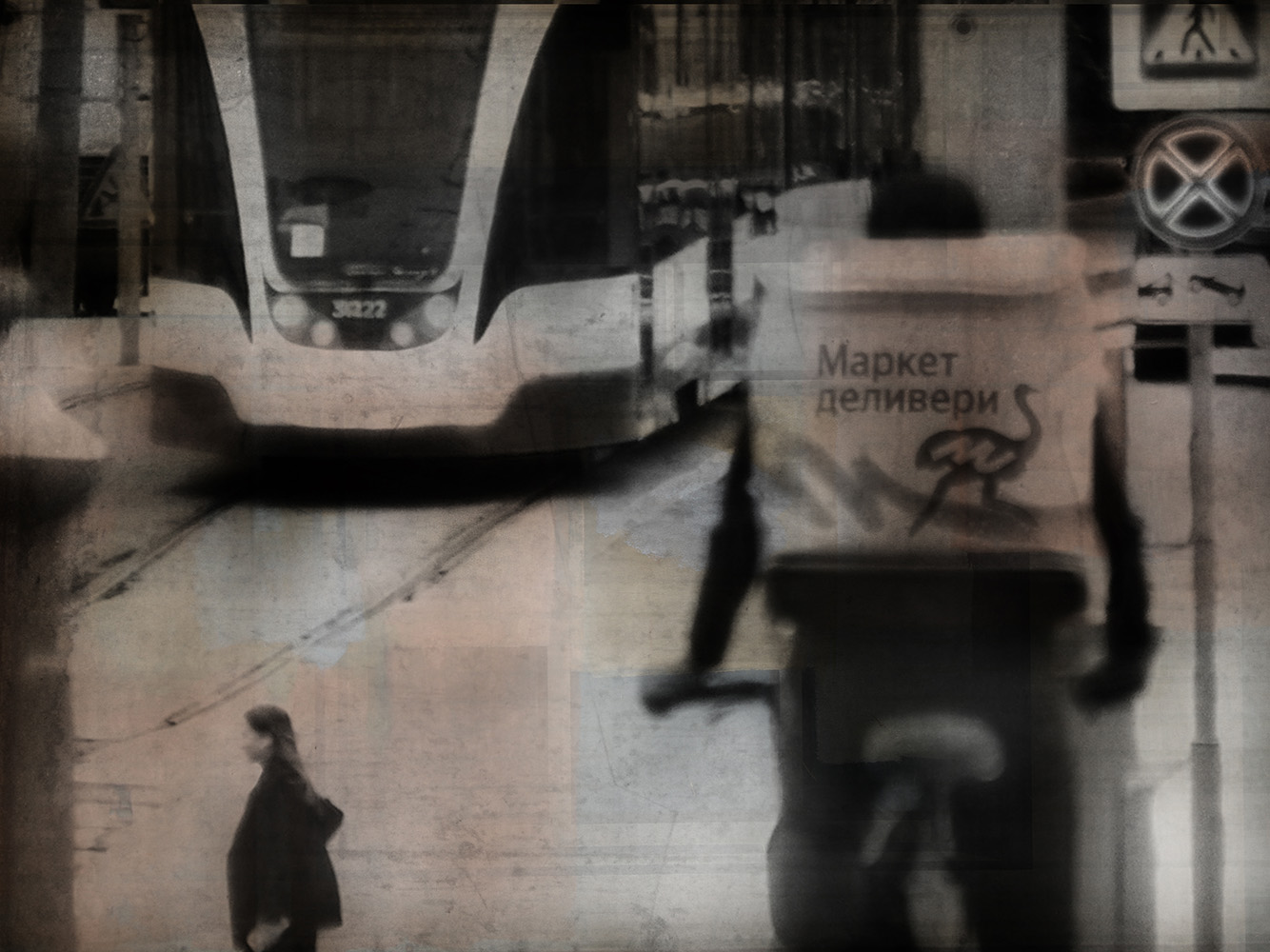 «Crossing over» раздел «Разное». «»
