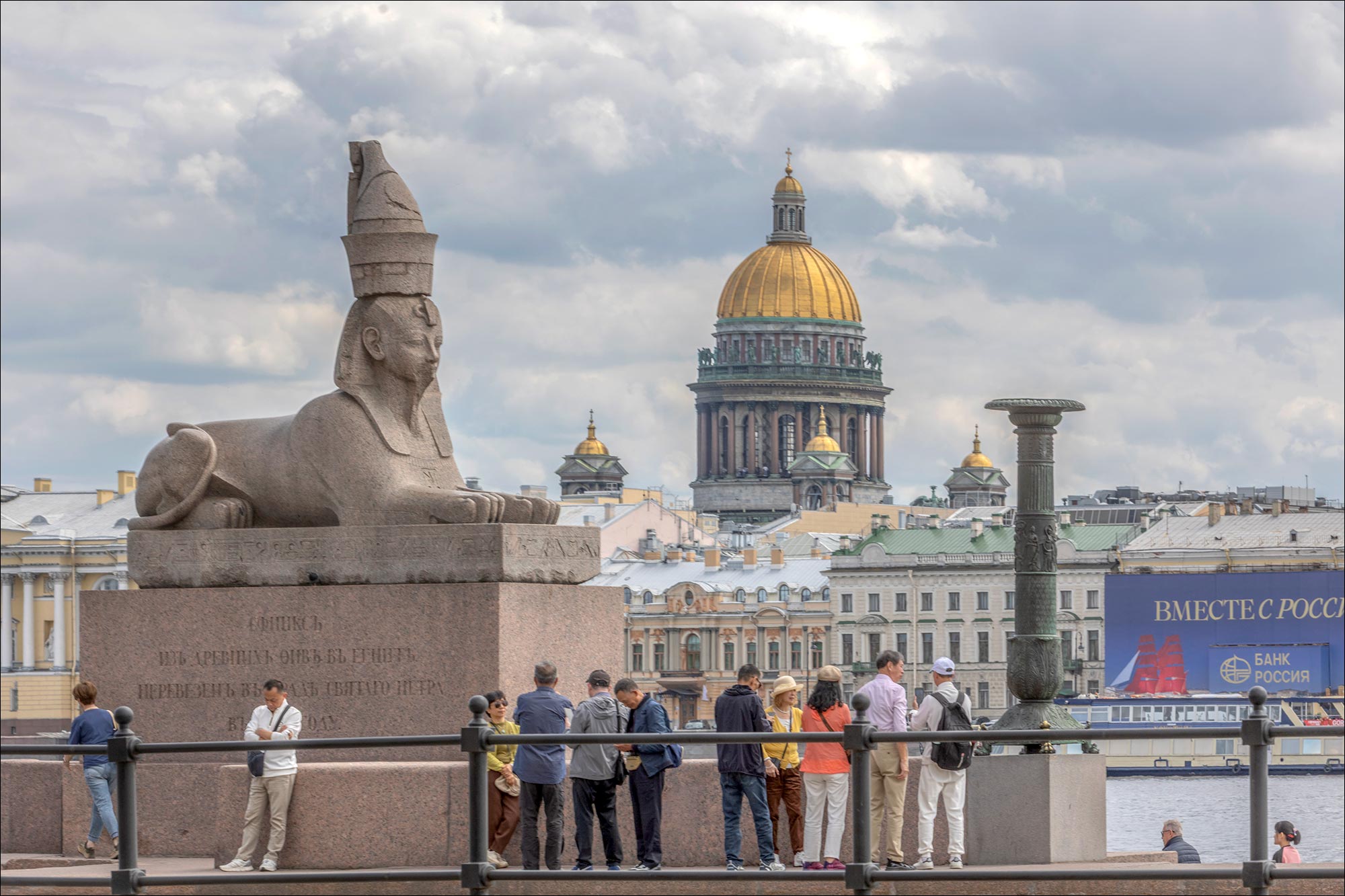 ВМЕСТЕ. раздел Архитектура. Памятники. Интерьер. 2026