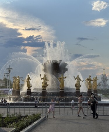 Вечерняя жизнь 